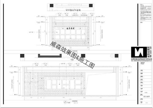農(nóng)產(chǎn)品展廳與倉儲業(yè)設(shè)計 效果圖與施工圖一體化的實(shí)踐應(yīng)用